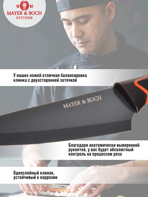 Ножи кухонные набор острые профессиональные 3 шт. - фото 5