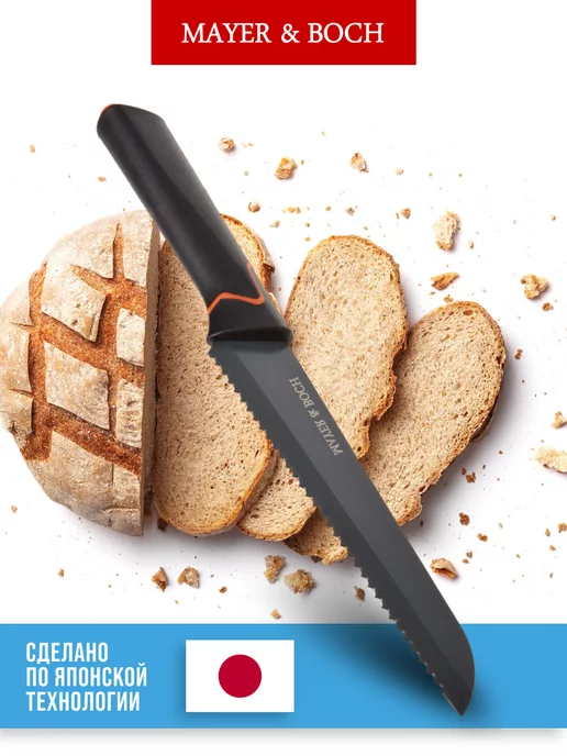 Ножи кухонные набор острые профессиональные 3 шт. - фото 6