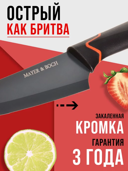 Ножи кухонные набор острые профессиональные 3 шт. - фото 9