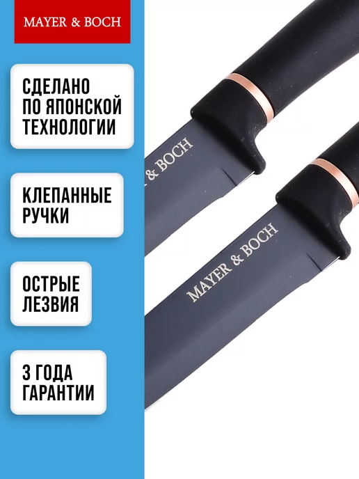 Набор ножей для кухни - фото 1