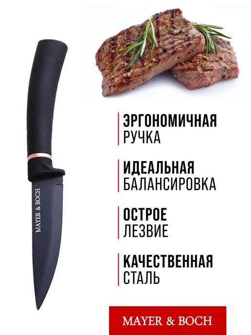 Набор ножей для кухни - фото 11