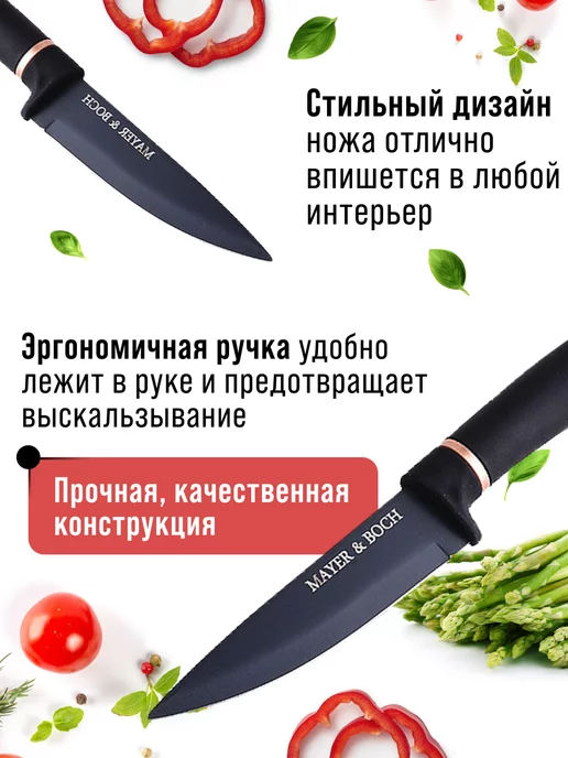 Набор ножей для кухни - фото 12