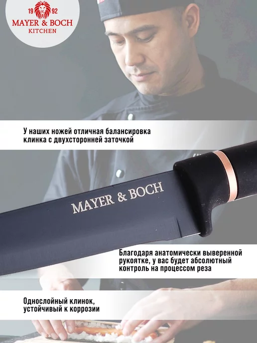 Набор ножей для кухни - фото 4