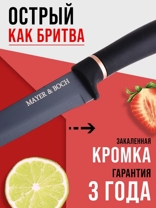 Набор ножей для кухни - фото 7