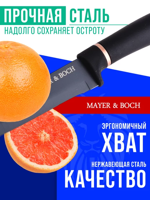 Набор ножей для кухни - фото 8