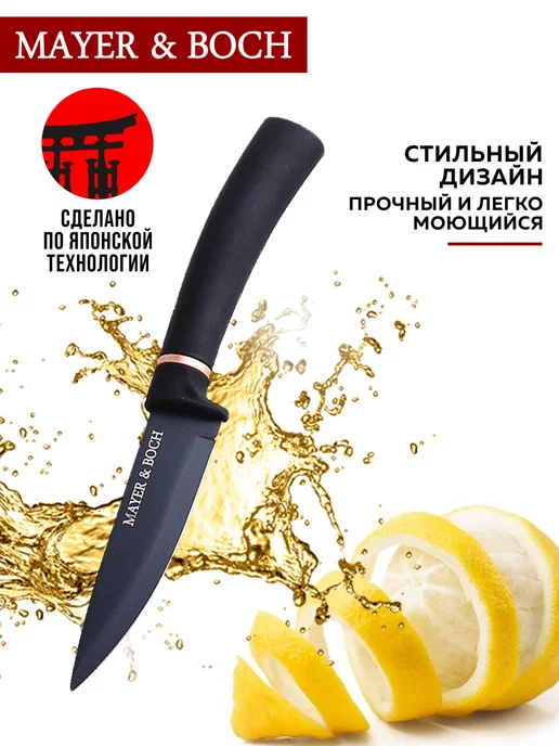 Набор ножей для кухни - фото 9