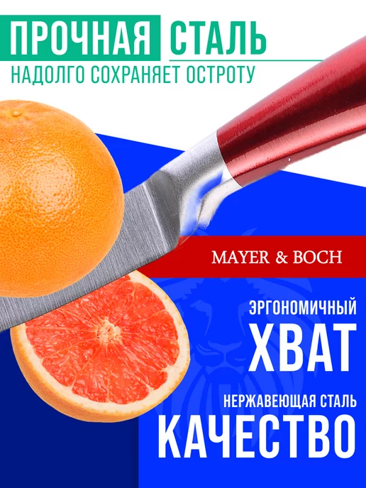Ножи кухонные набор острые профессиональные 3 шт. - фото 10