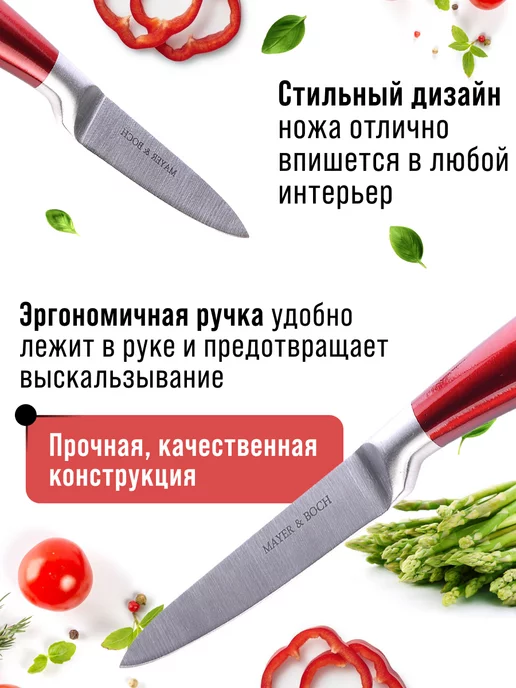Ножи кухонные набор острые профессиональные 3 шт. - фото 14