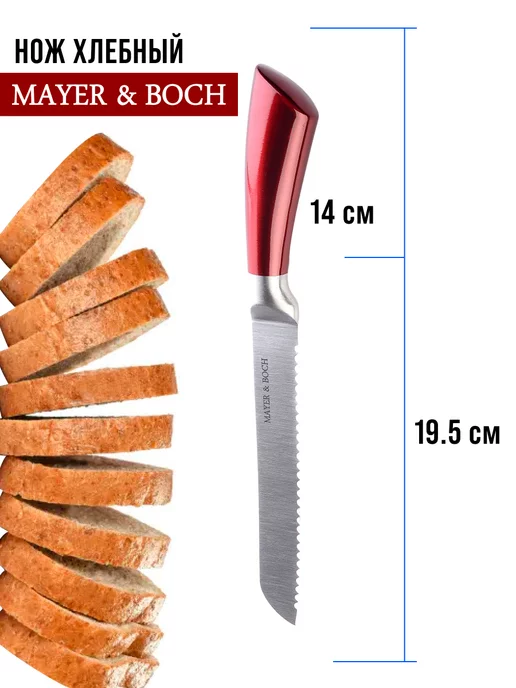 Ножи кухонные набор острые профессиональные 3 шт. - фото 2