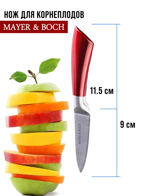 Ножи кухонные набор острые профессиональные 3 шт. - фото 3