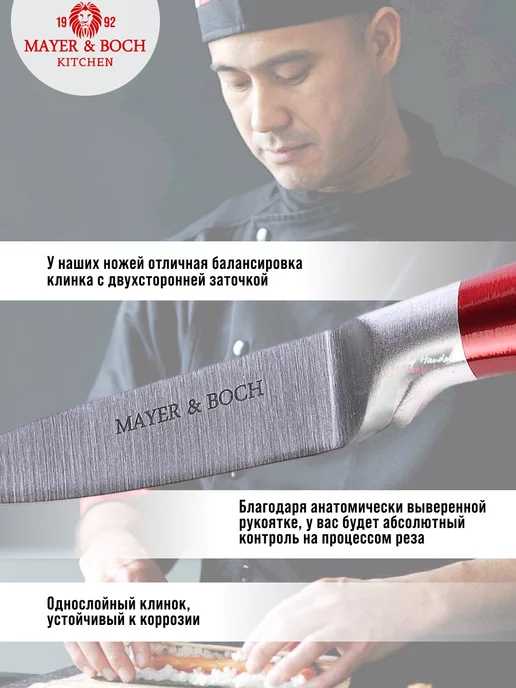 Ножи кухонные набор острые профессиональные 3 шт. - фото 5
