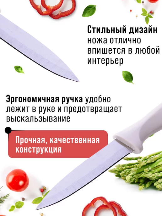 Ножи кухонные набор острые профессиональные 2 шт. - фото 12