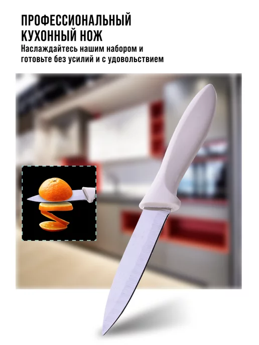 Ножи кухонные набор острые профессиональные 2 шт. - фото 14