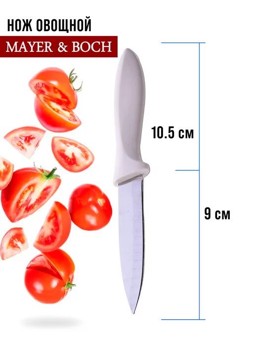 Ножи кухонные набор острые профессиональные 2 шт. - фото 2