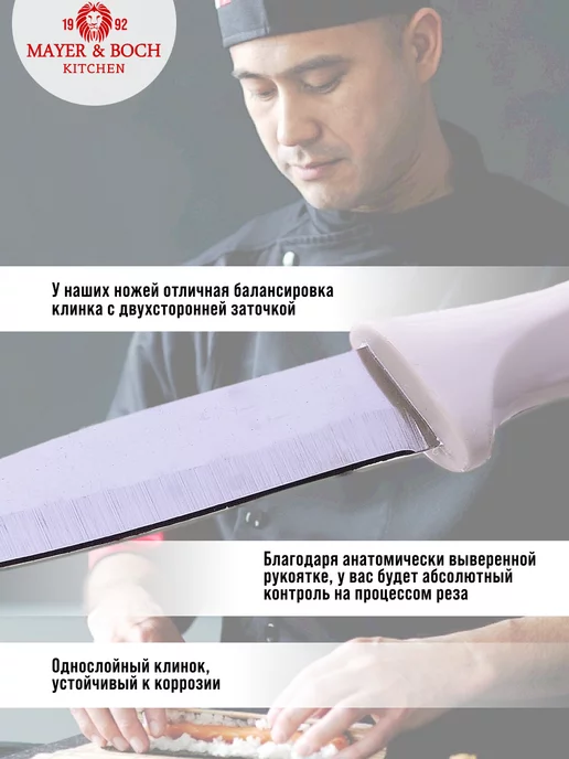Ножи кухонные набор острые профессиональные 2 шт. - фото 3