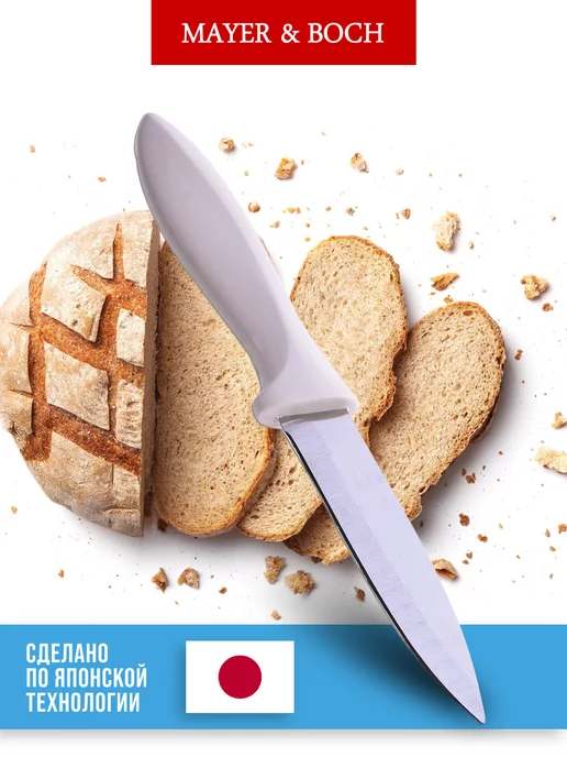 Ножи кухонные набор острые профессиональные 2 шт. - фото 4