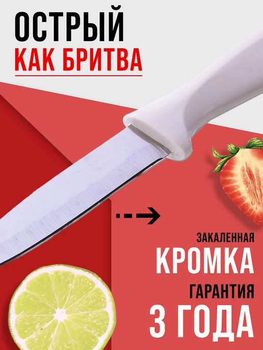 Ножи кухонные набор острые профессиональные 2 шт. - фото 7