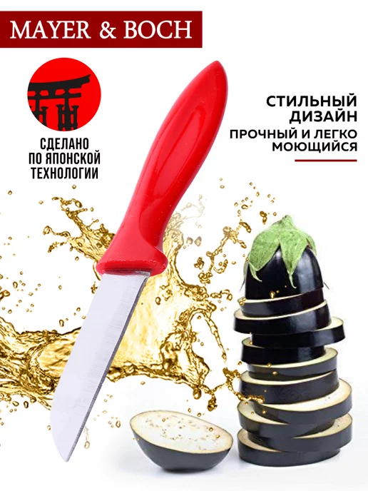 Ножи кухонные набор острые профессиональные 2 шт. - фото 10