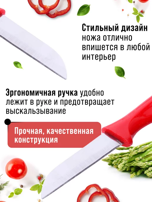 Ножи кухонные набор острые профессиональные 2 шт. - фото 12