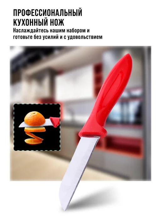Ножи кухонные набор острые профессиональные 2 шт. - фото 14