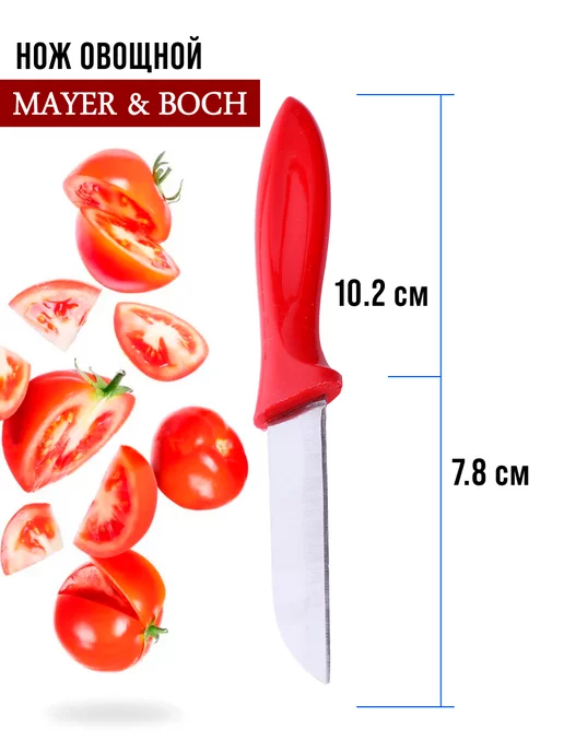 Ножи кухонные набор острые профессиональные 2 шт. - фото 2