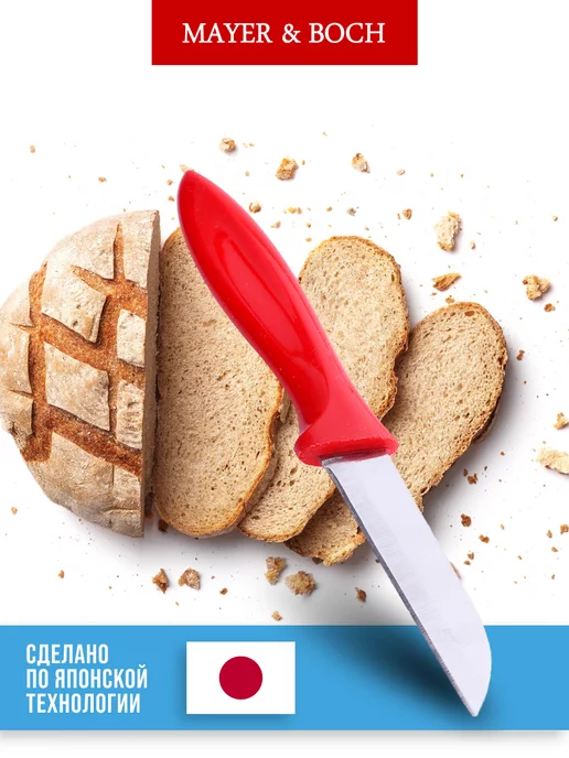 Ножи кухонные набор острые профессиональные 2 шт. - фото 4