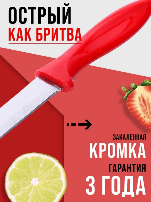 Ножи кухонные набор острые профессиональные 2 шт. - фото 7