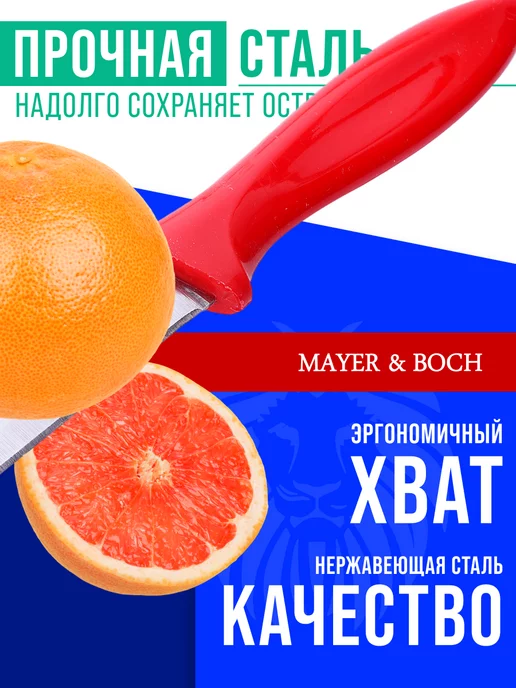 Ножи кухонные набор острые профессиональные 2 шт. - фото 8