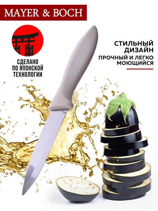 Ножи кухонные набор острые профессиональные 3 шт. - фото 10