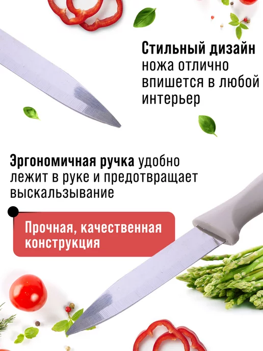 Ножи кухонные набор острые профессиональные 3 шт. - фото 12
