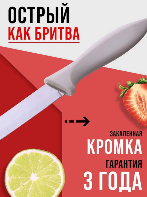 Ножи кухонные набор острые профессиональные 3 шт. - фото 7
