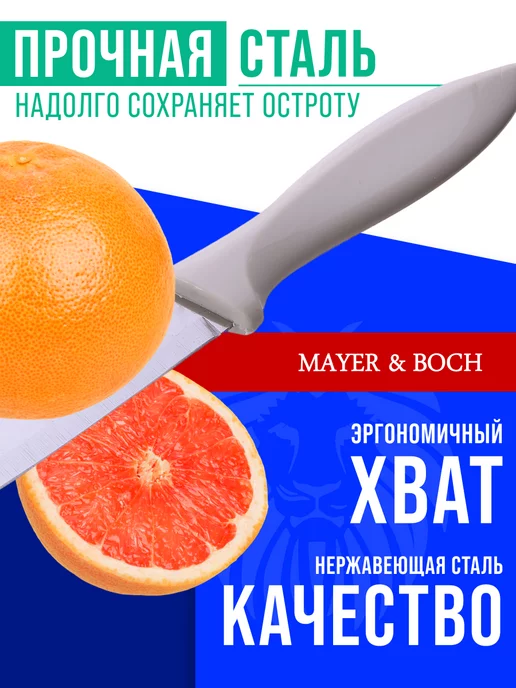 Ножи кухонные набор острые профессиональные 3 шт. - фото 8