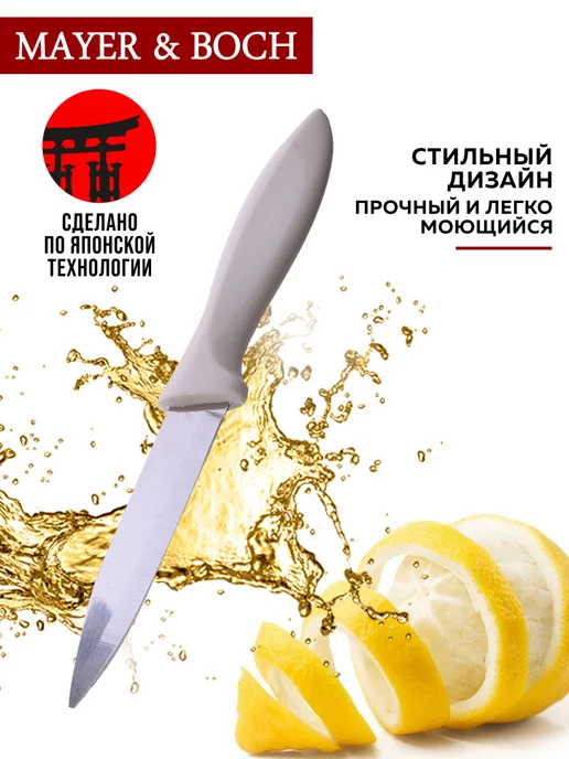 Ножи кухонные набор острые профессиональные 3 шт. - фото 9