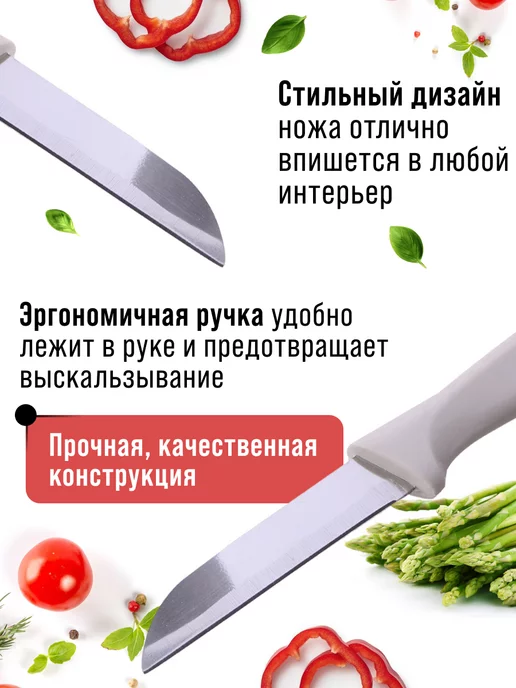 Ножи кухонные набор острые профессиональные 3 шт. - фото 12