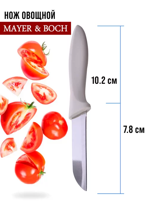 Ножи кухонные набор острые профессиональные 3 шт. - фото 2