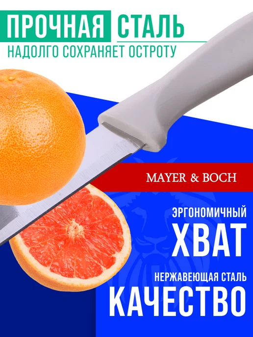 Ножи кухонные набор острые профессиональные 3 шт. - фото 8