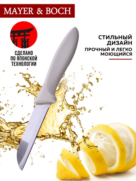 Ножи кухонные набор острые профессиональные 3 шт. - фото 9