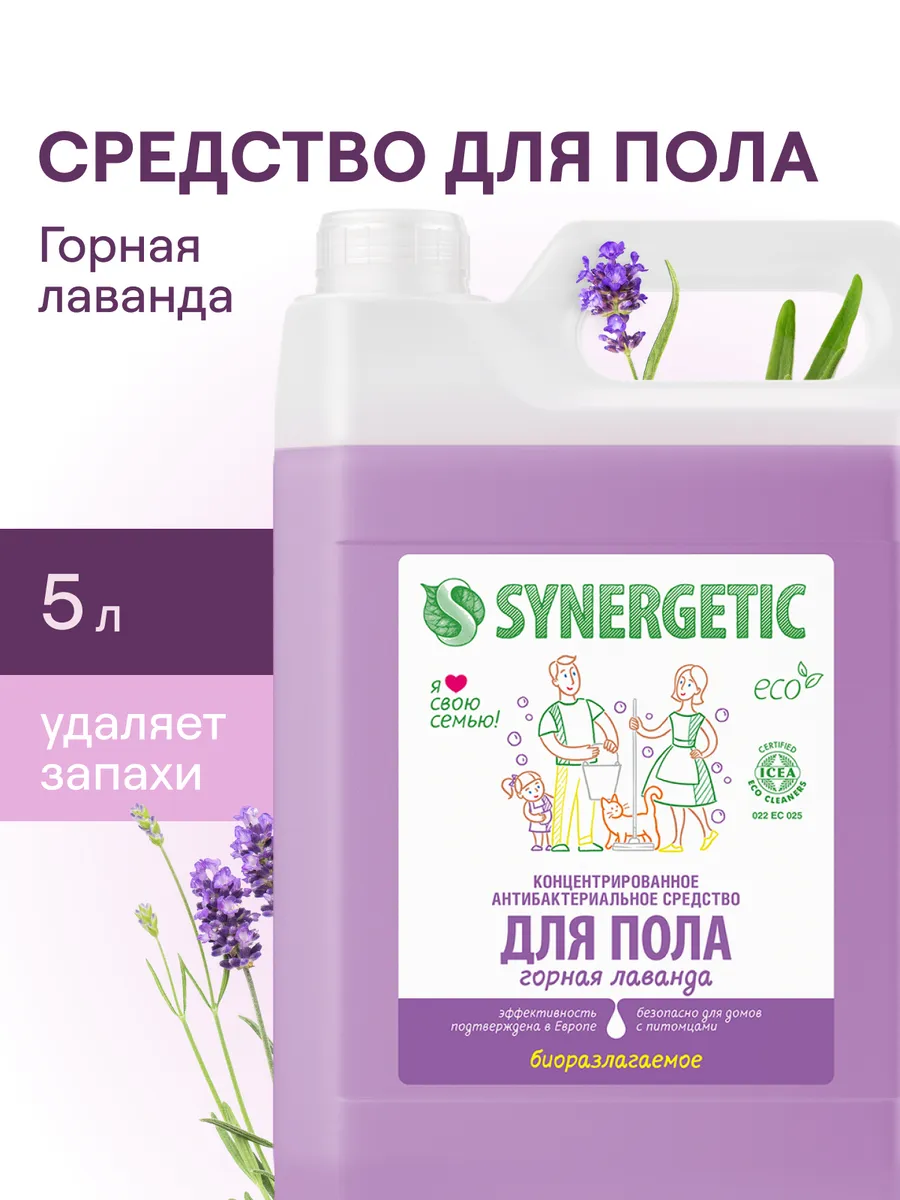 Средство для мытья полов и...