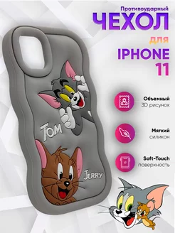 Чехол на iPhone 11 объемный