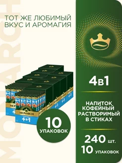 Напиток кофейный растворимый 4 в 1 Caramel, 240 шт