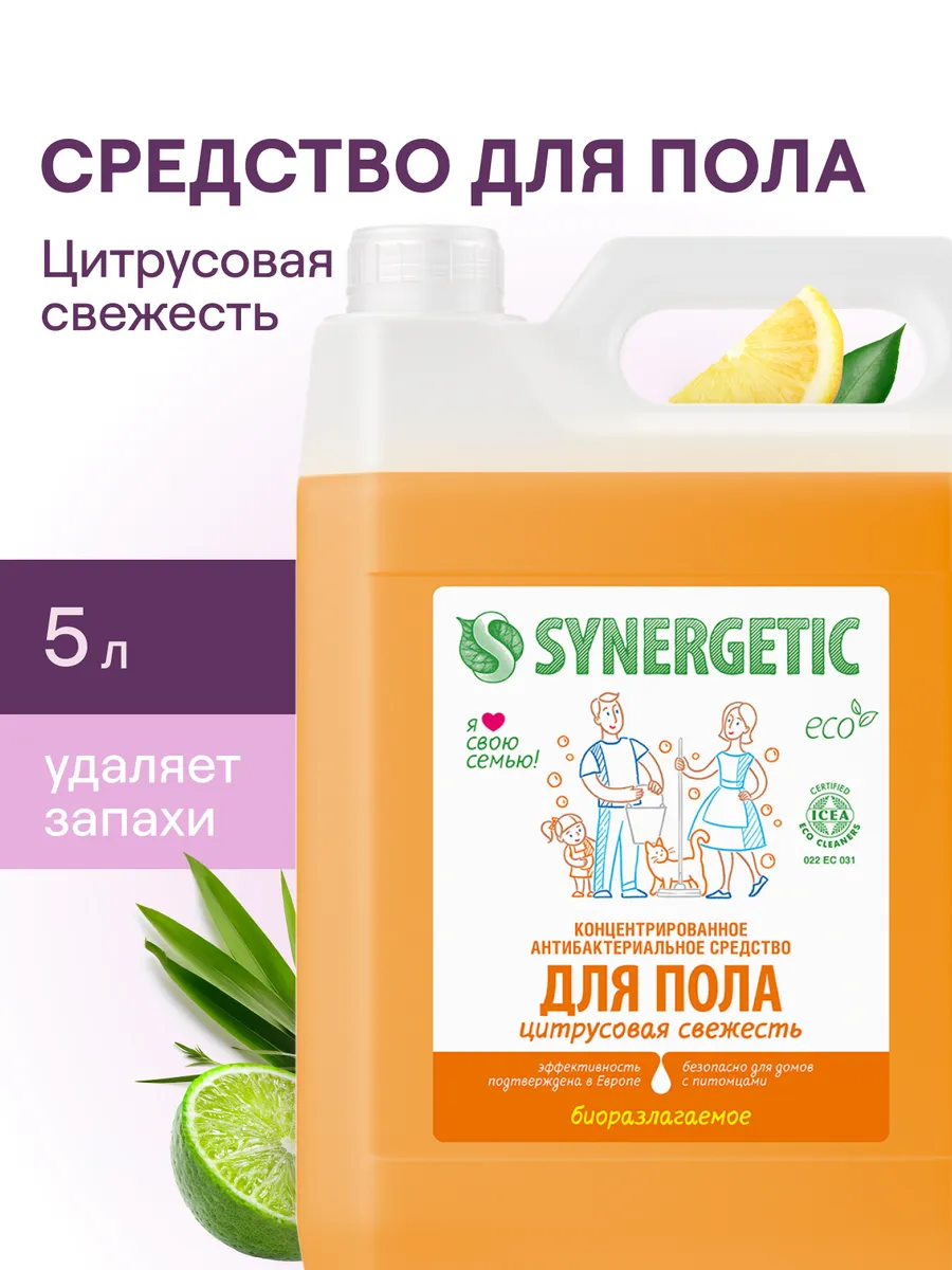 Средство для мытья пола и...