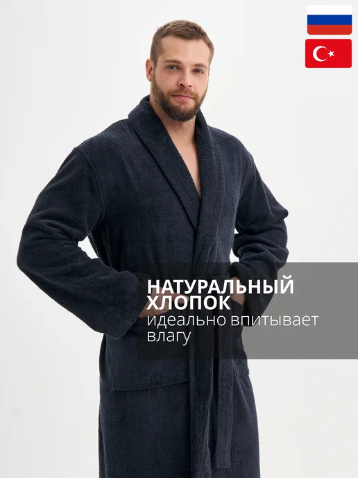 LT STYLE Халат махровый банный-домашний, серый, фото 2