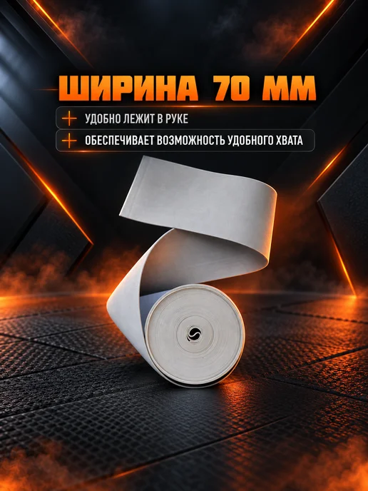 Эспандер бинт, жгут ленточный для тренировок, 2 метра, 5 м, фото 2