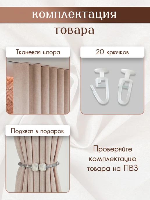 LY design Тканевая штора для ванной в натяжной потолок, вариант, фото 3