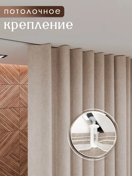 LY design Тканевая штора для ванной в натяжной потолок, вариант, фото 4
