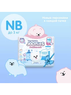 Подгузники для новорожденных Premium Soft размер NB