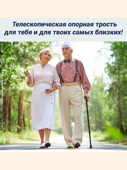 CHANGE Трость опорная раздвижная, красный, фото 5