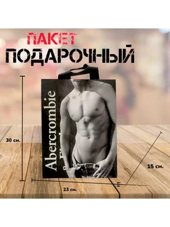 Пакет подарочный Abercrombie & Fitch (23*30) Пиратос 244802423 купить за 639 ₽ в интернет-магазине Wildberries