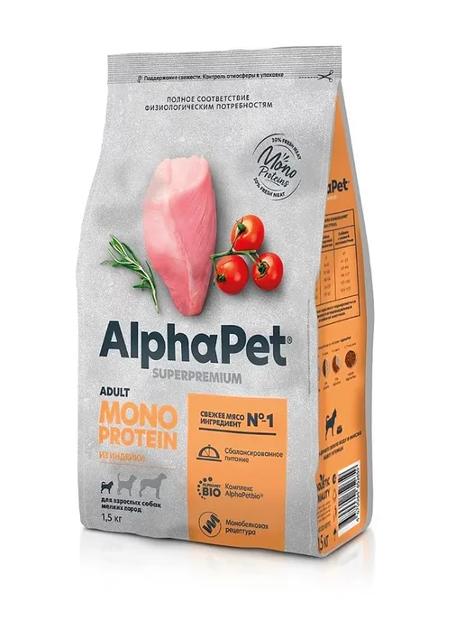Сухой корм AlphaPet Monoprotein Монопротеин для собак, мелкие, индейка, 1,5 кг, фото 7