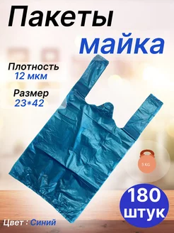 Пакет майка 200 штук Womens Packs 244808652 купить за 225 ₽ в интернет-магазине Wildberries